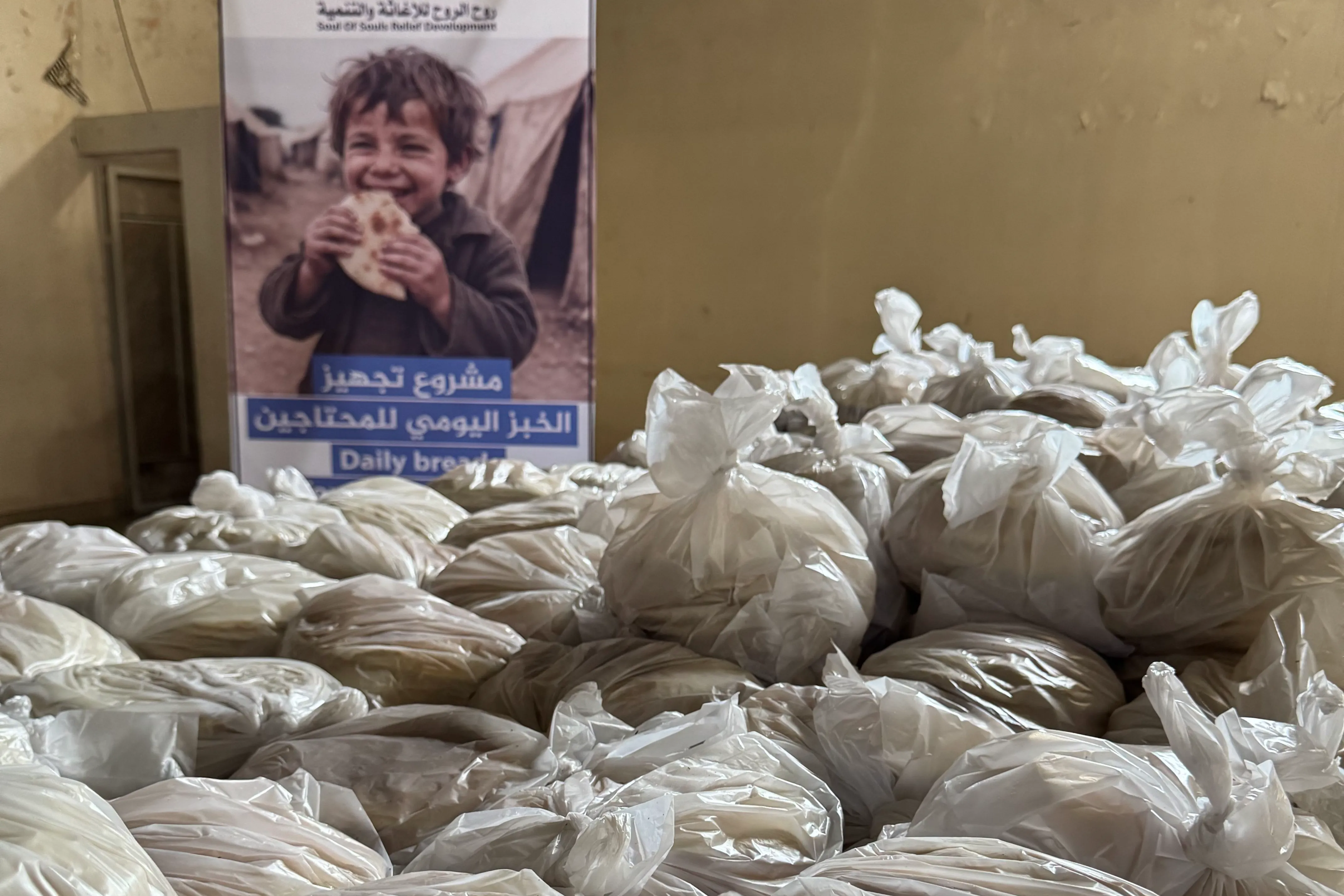 مشروع تجهيز الخبز اليومي للمحتاجين
